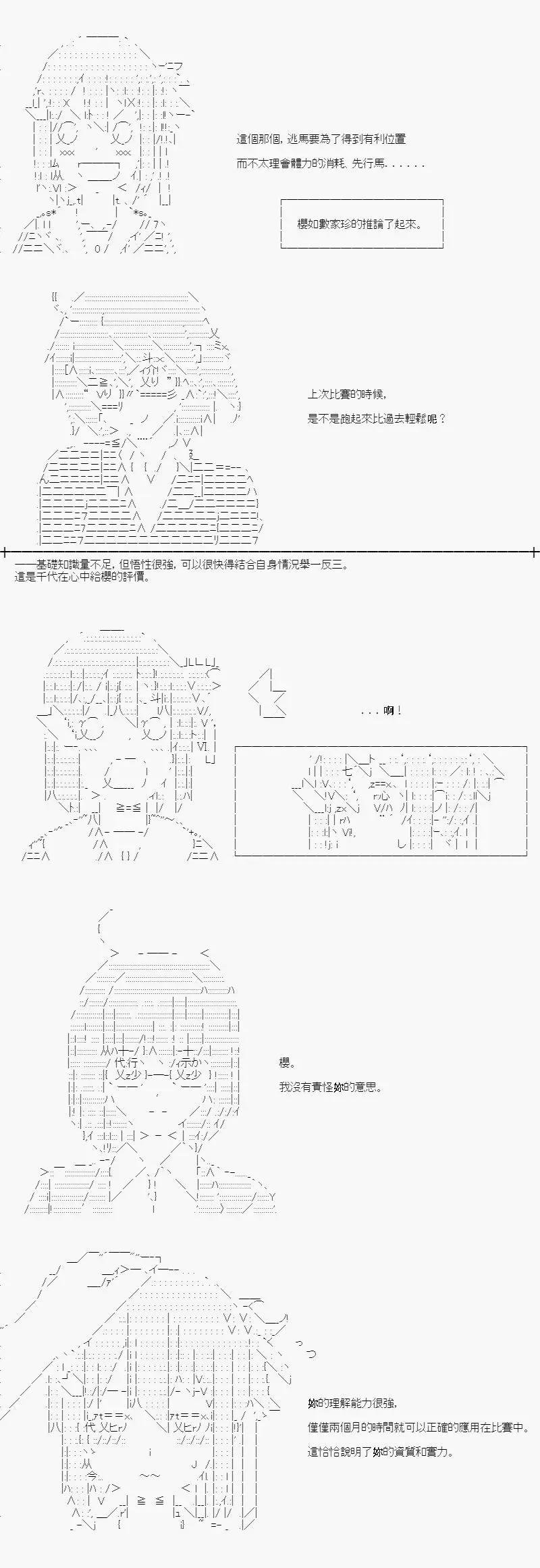 第09话
