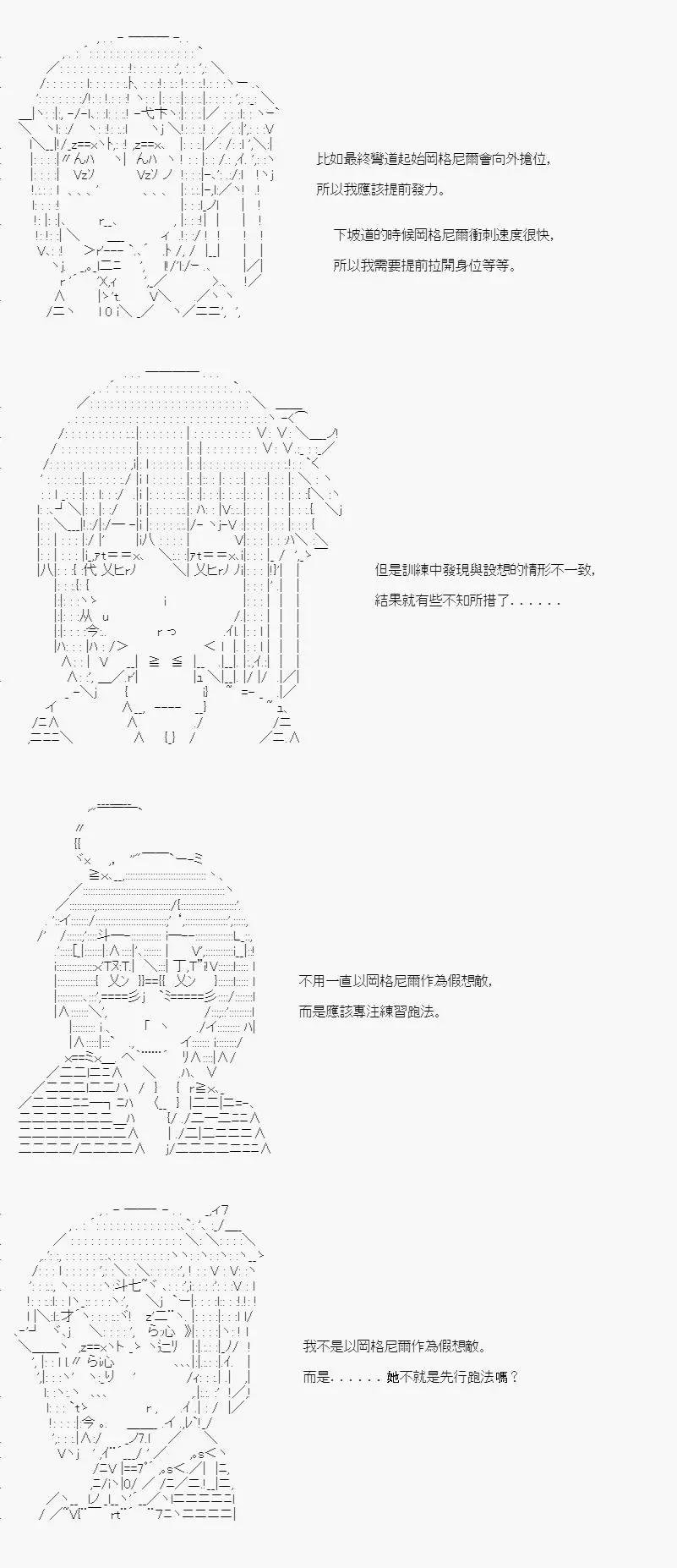 第09话