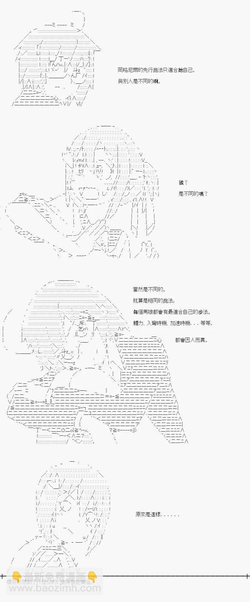 第09话