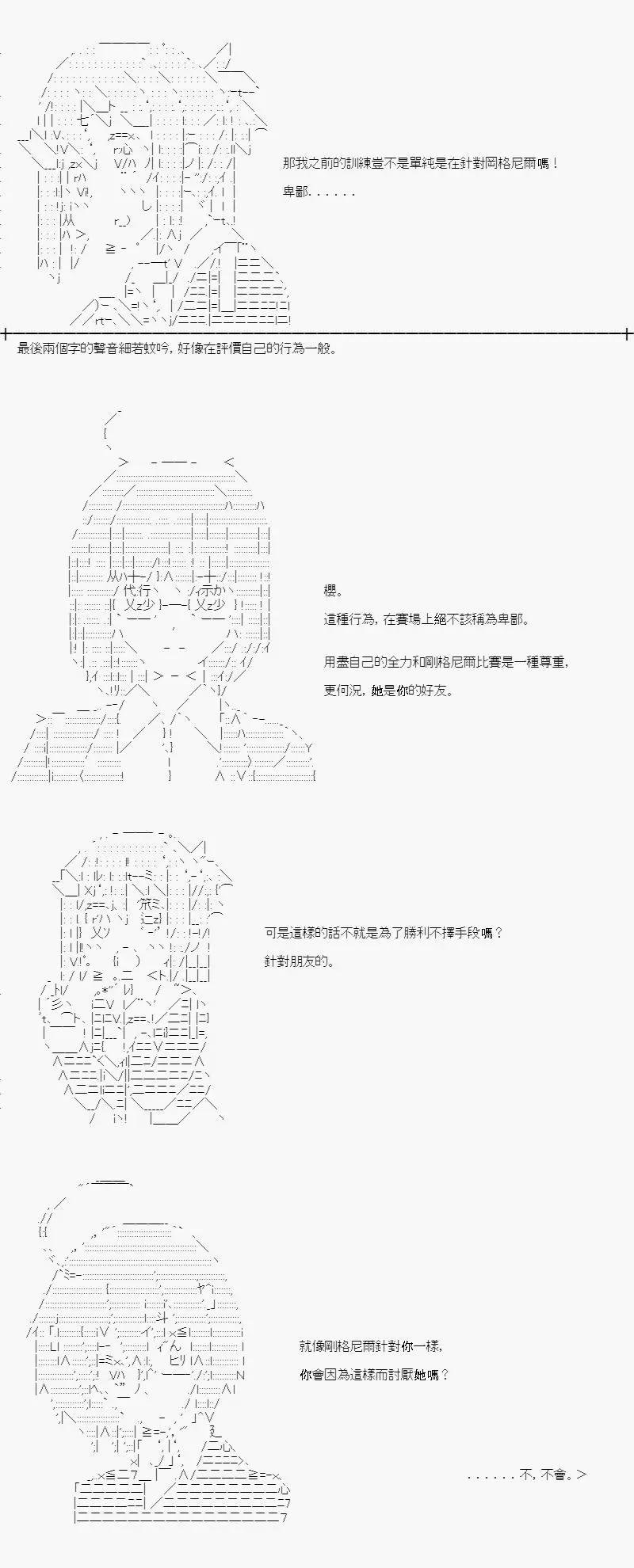 第09话