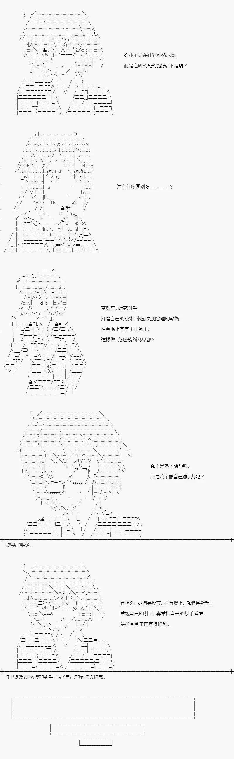 第09话