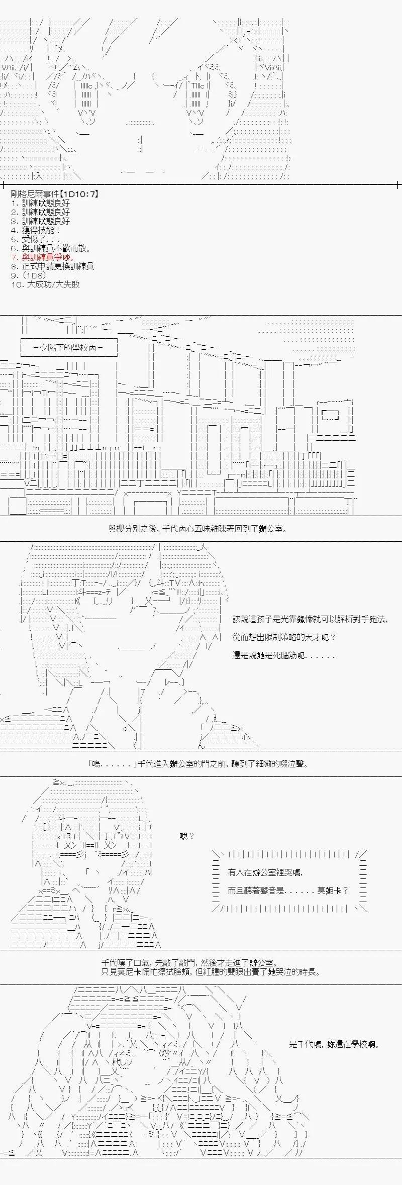 第09话