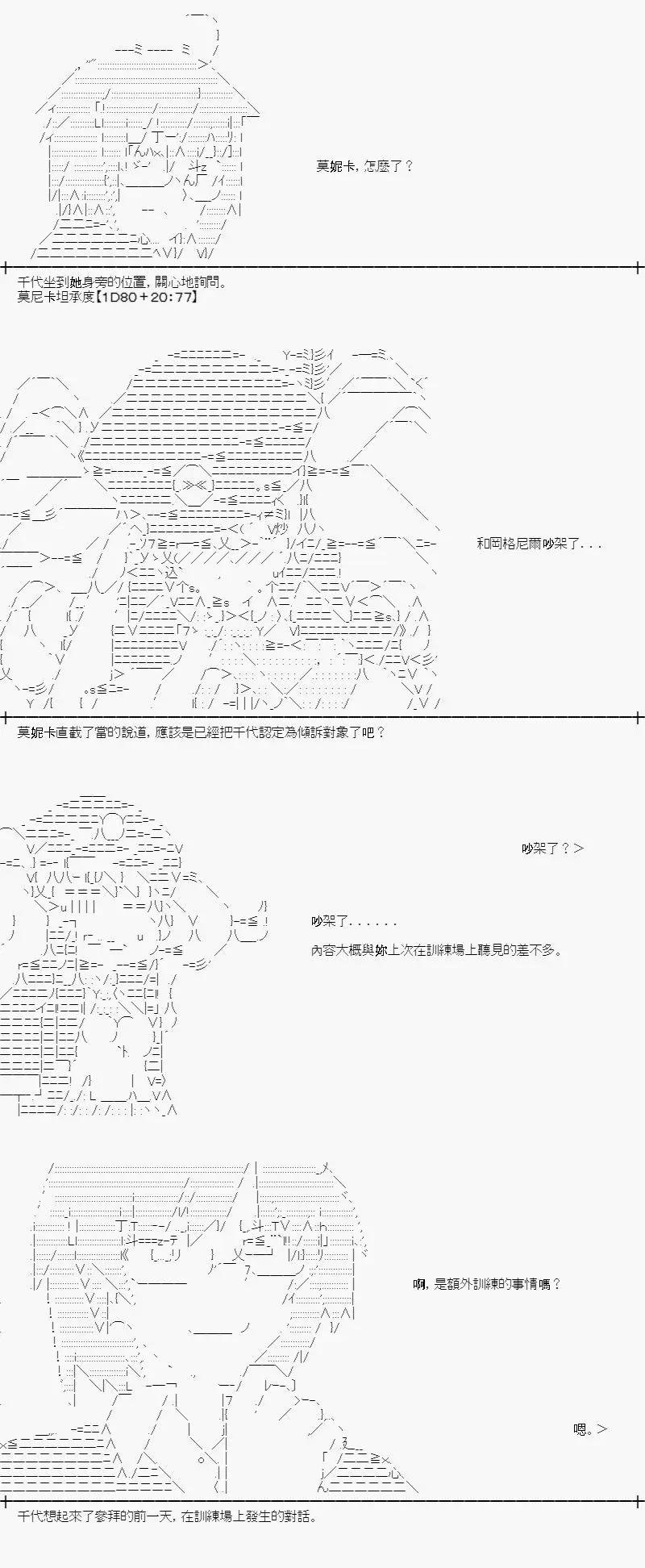 第09话