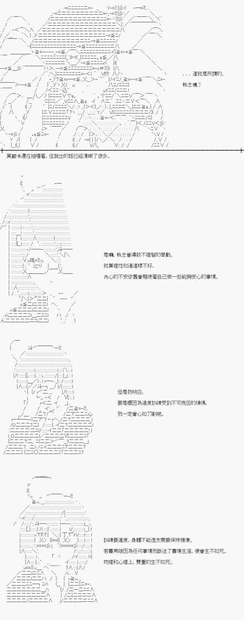 第09话