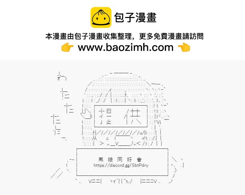 第08话