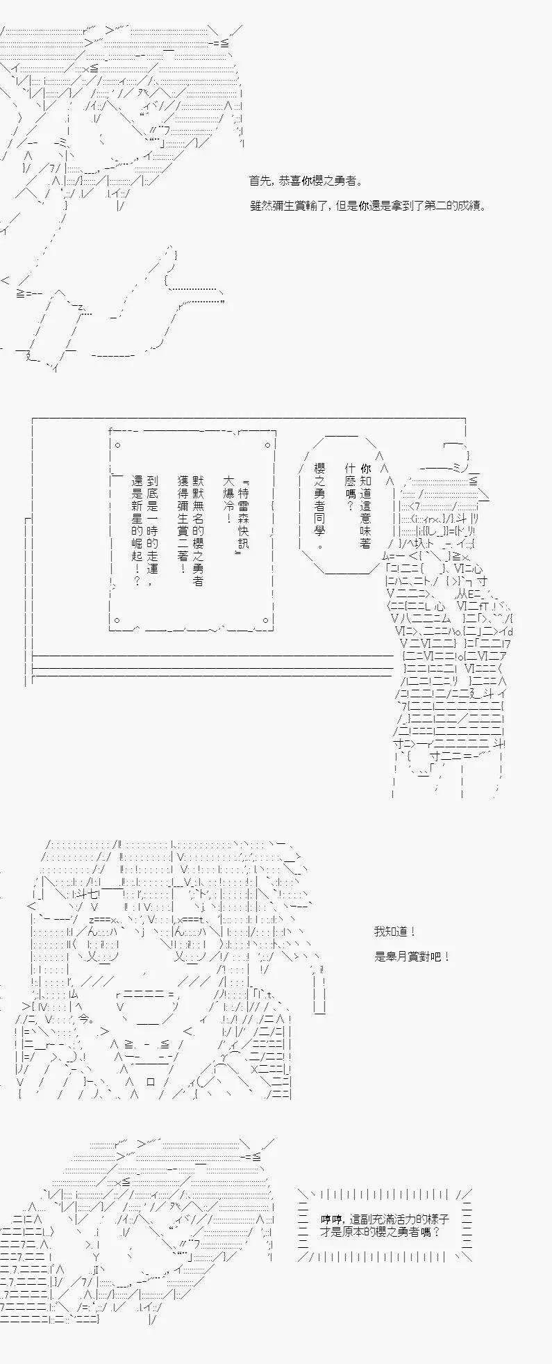 第08话