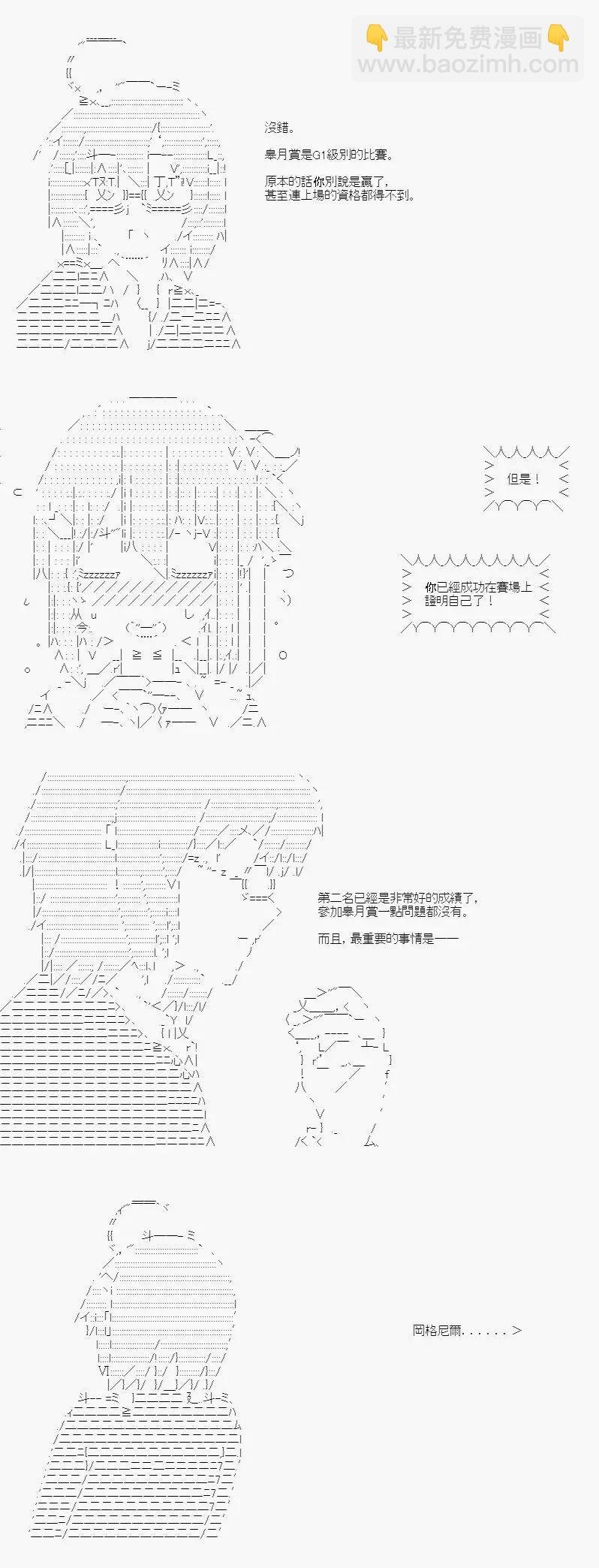 第08话
