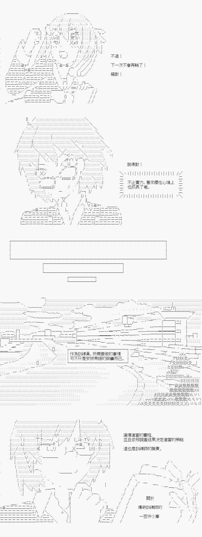 第08话