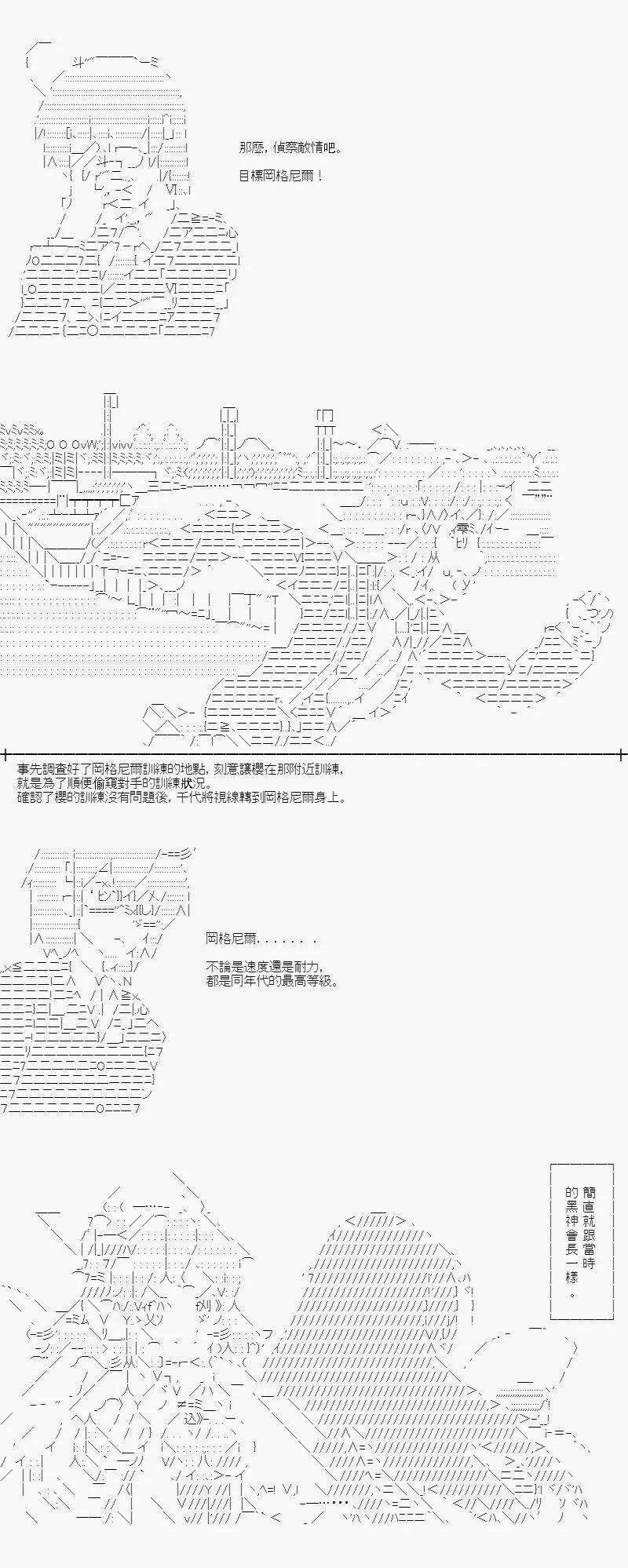 第08话