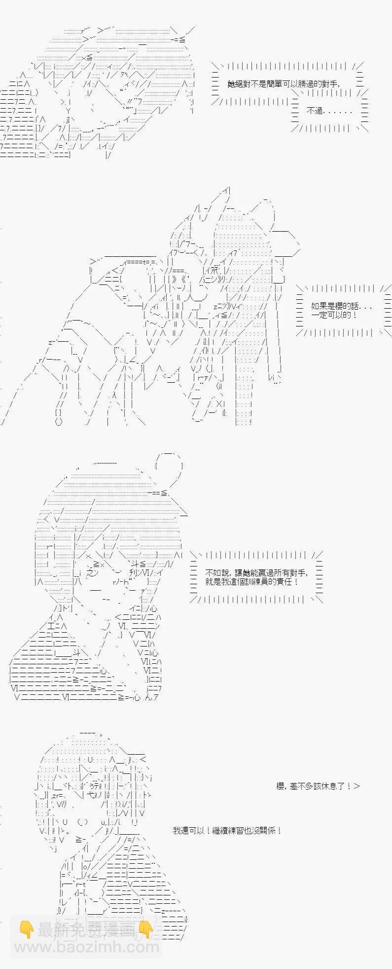 第08话