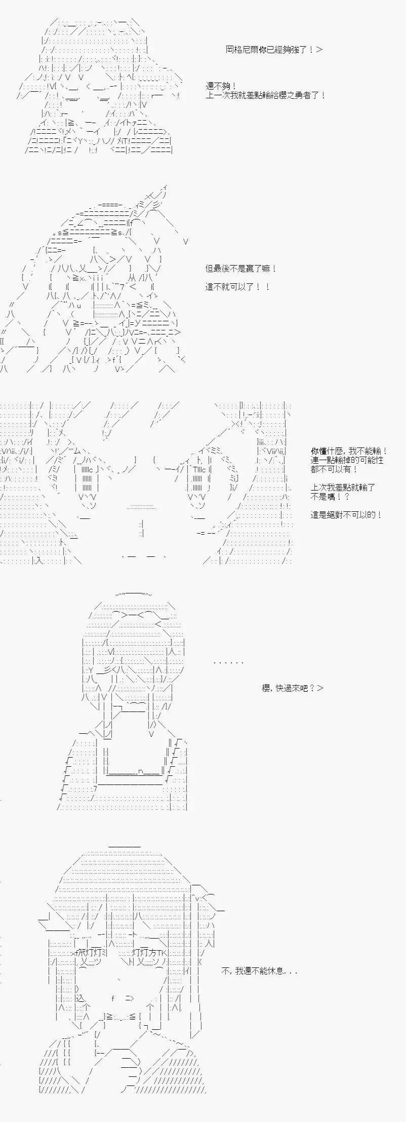 第08话