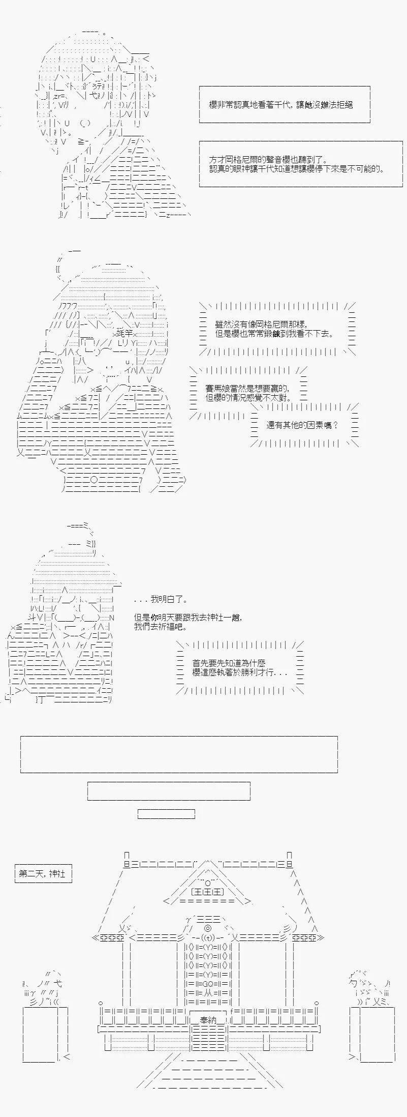 第08话