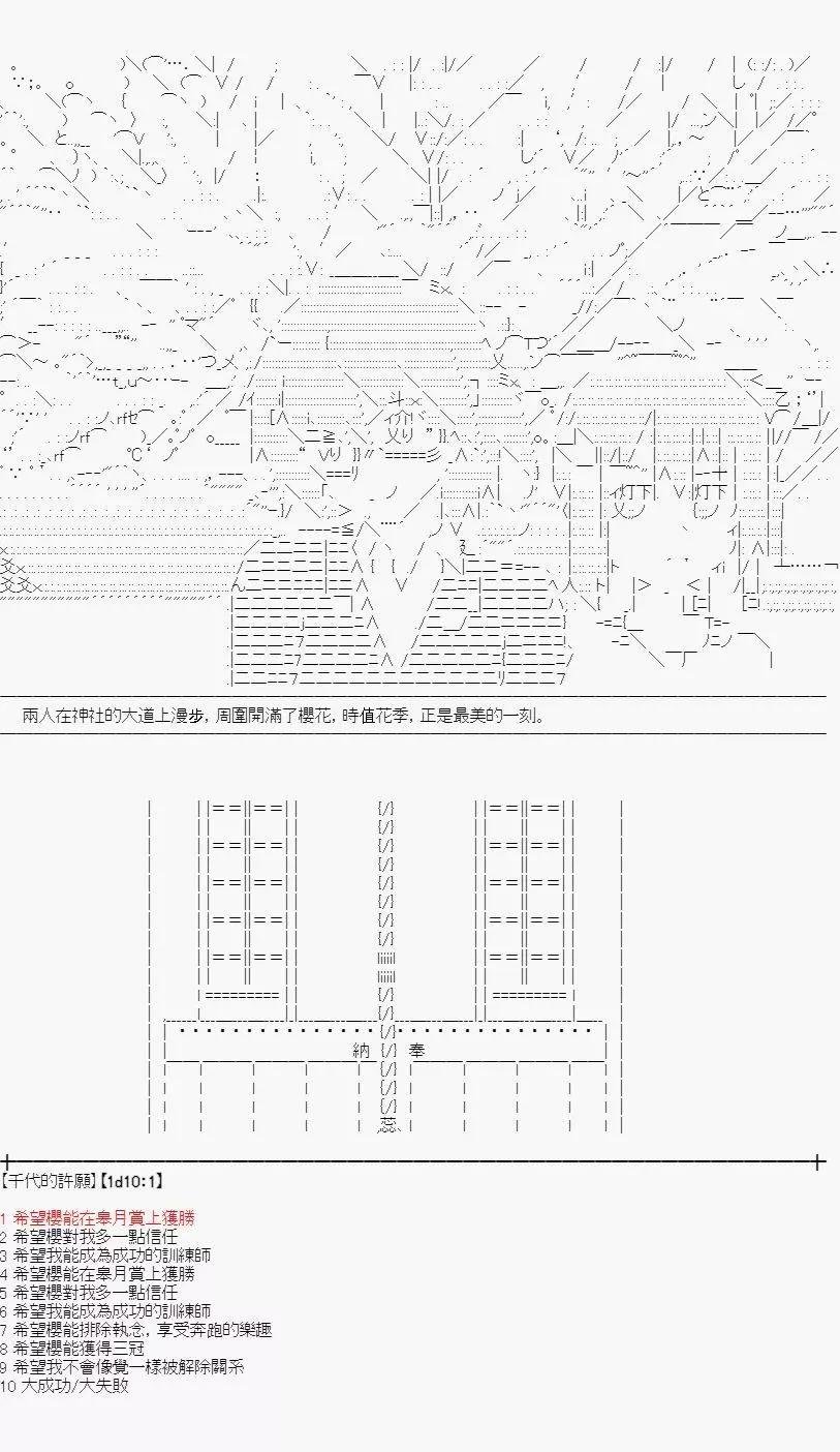 第08话