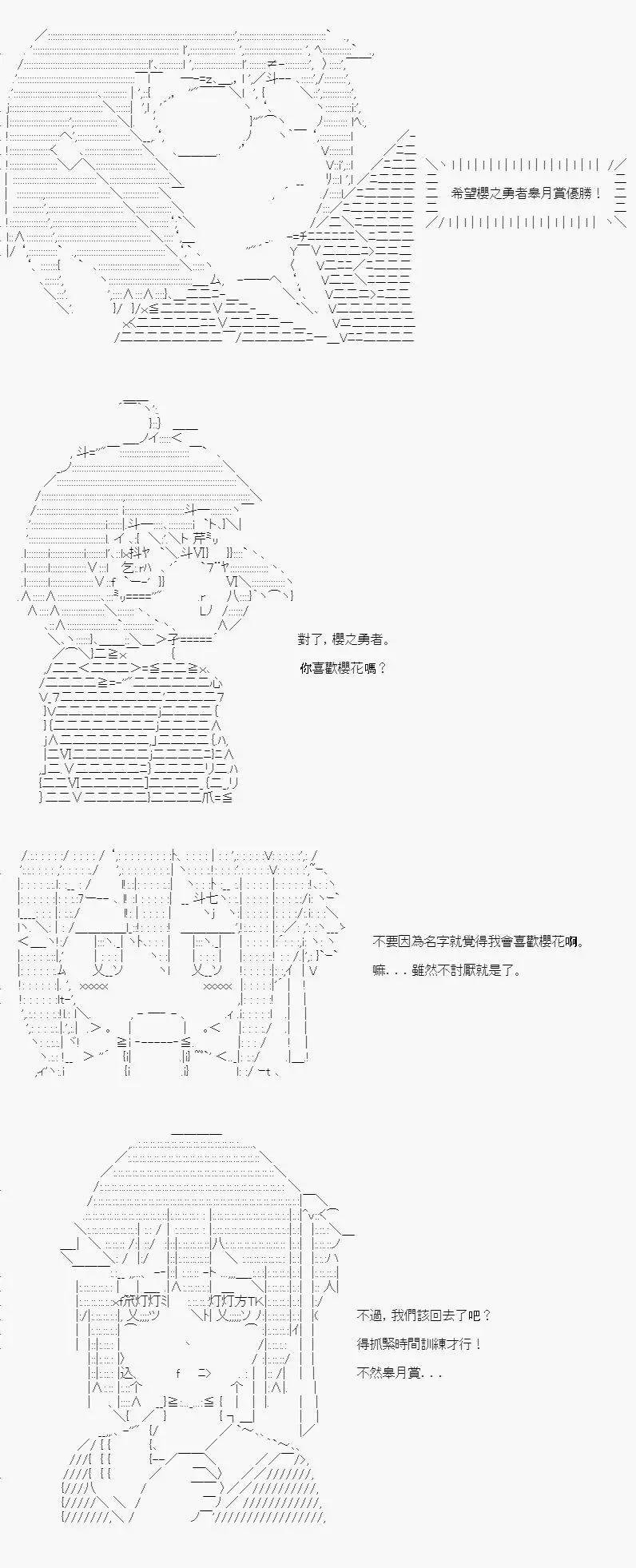 第08话