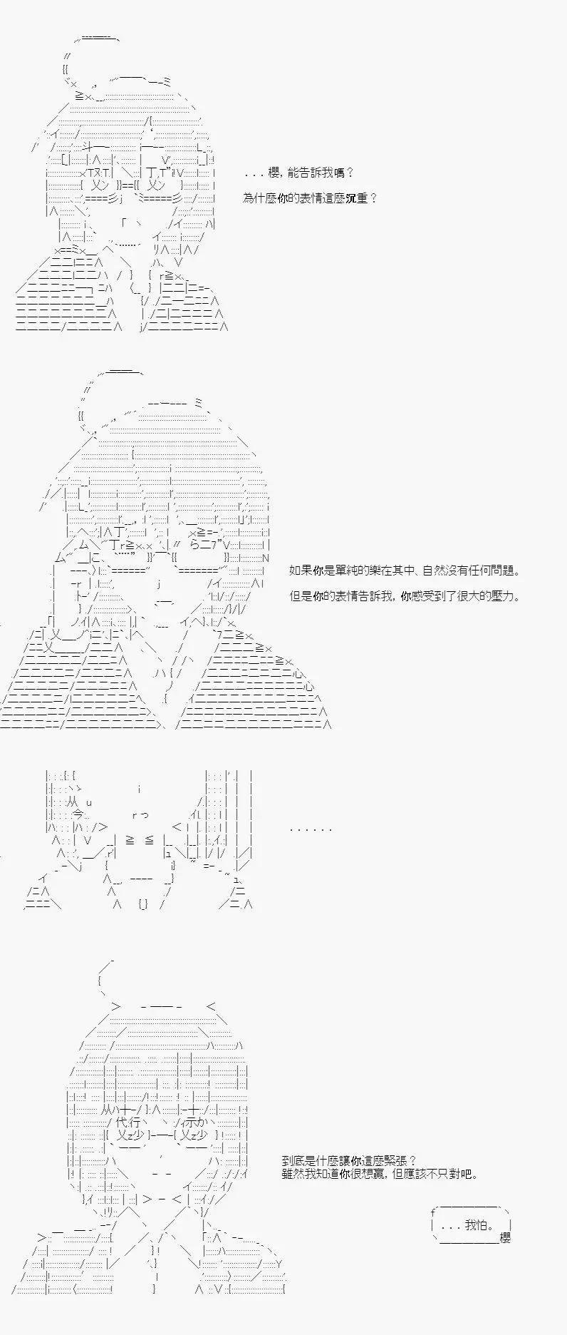第08话