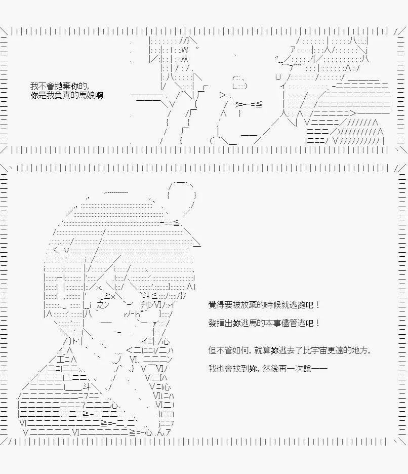 第08话