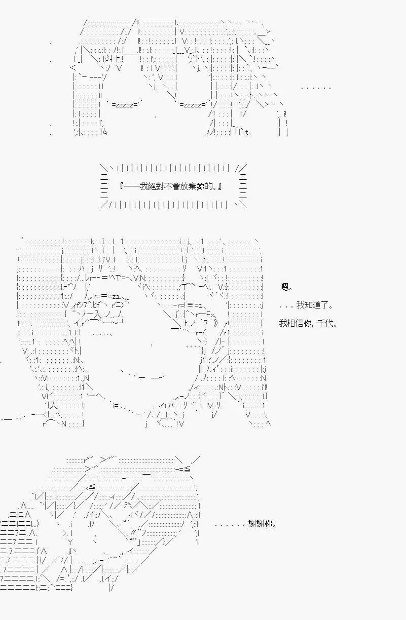 第08话
