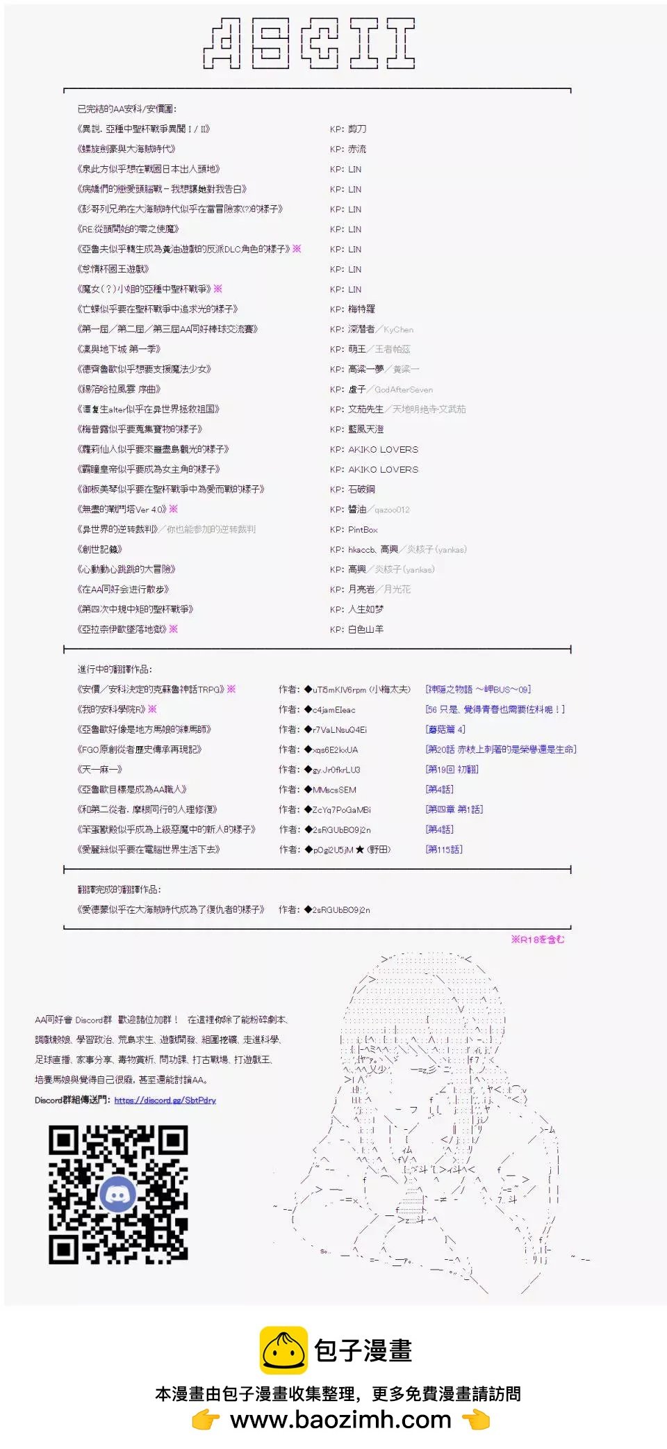 第08话