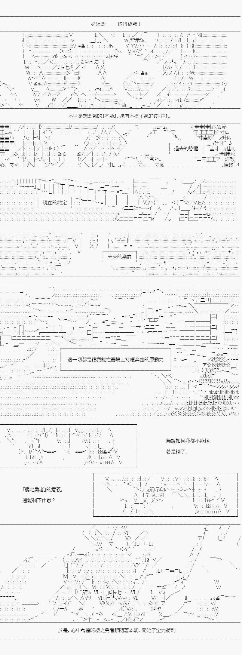 第07话