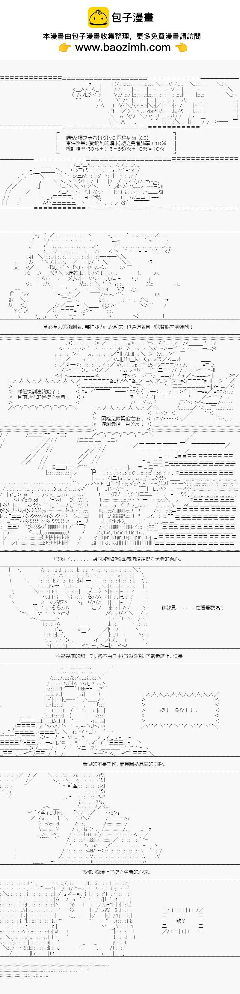 第07话