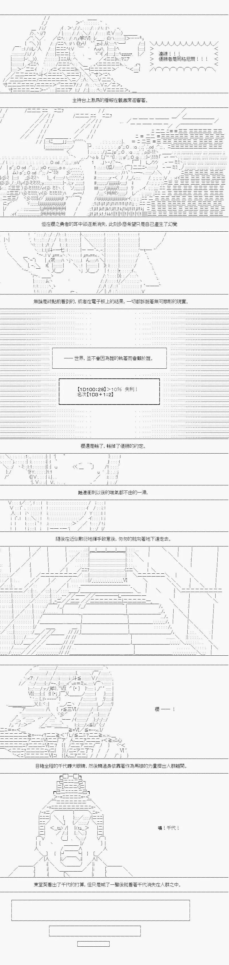 第07话
