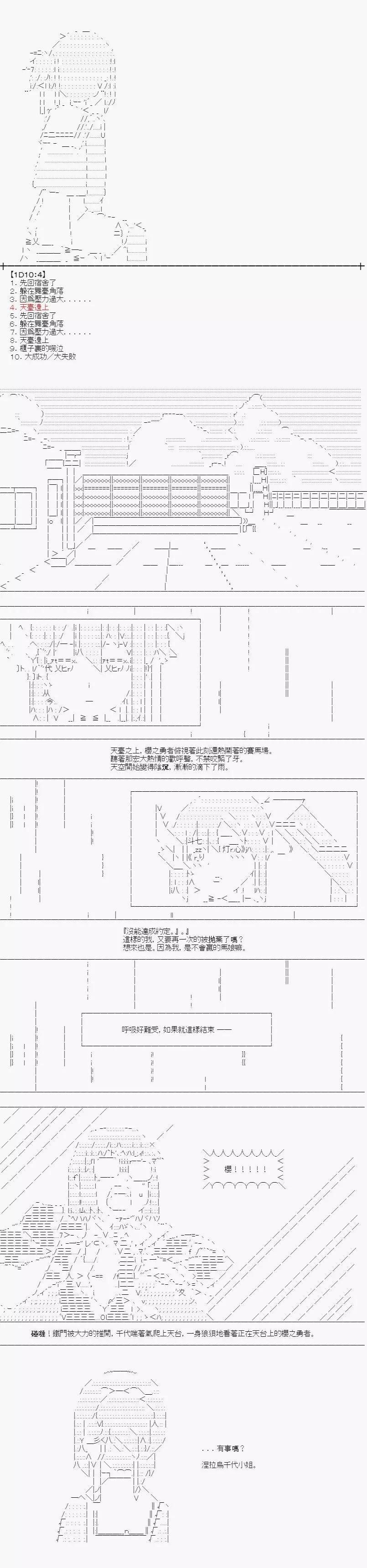 第07话