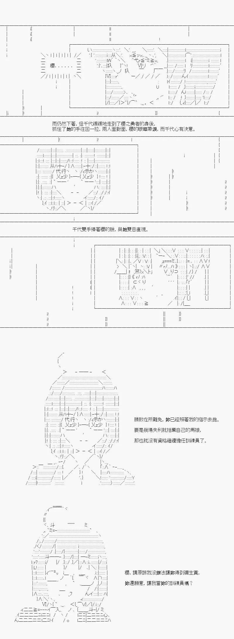 第07话