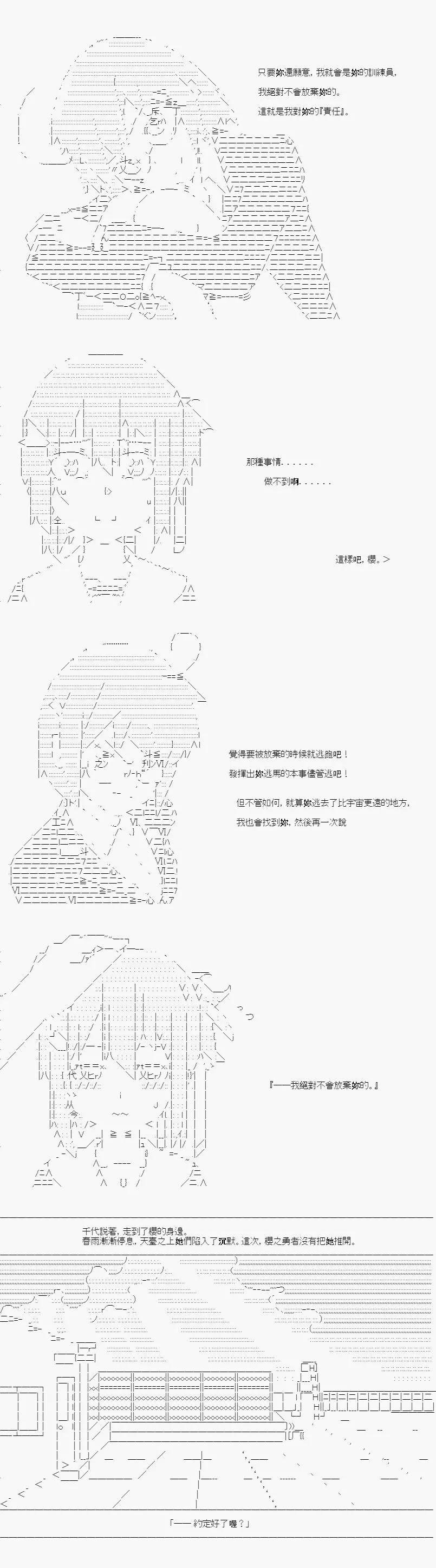 第07话
