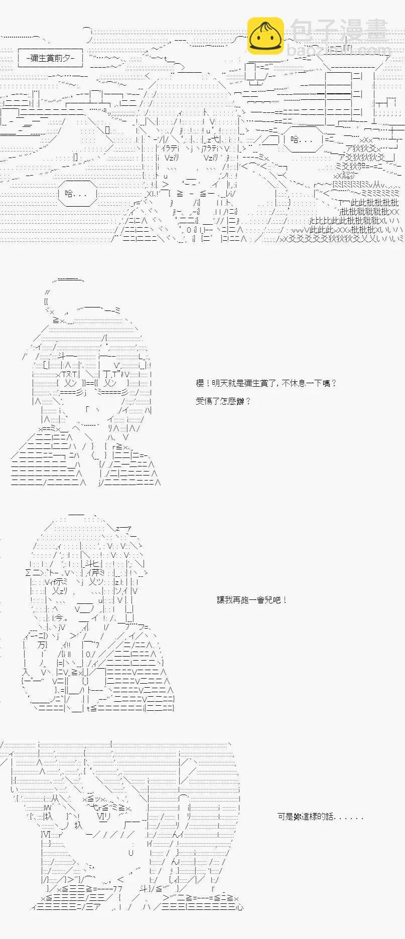 第06话