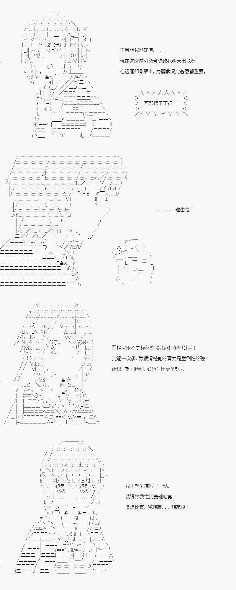第06话