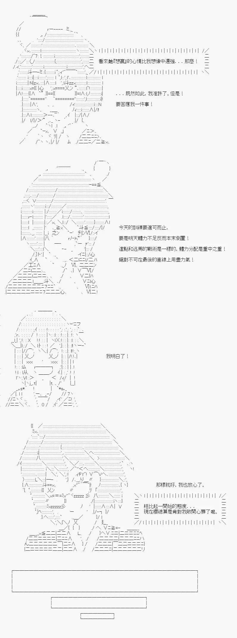 第06话
