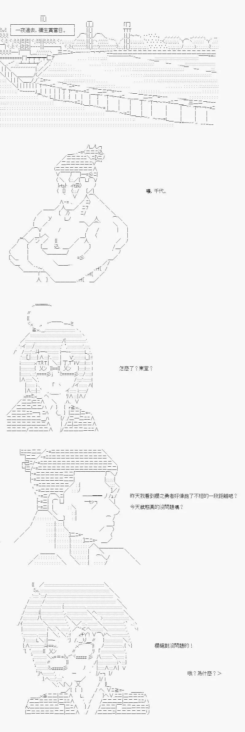 第06话