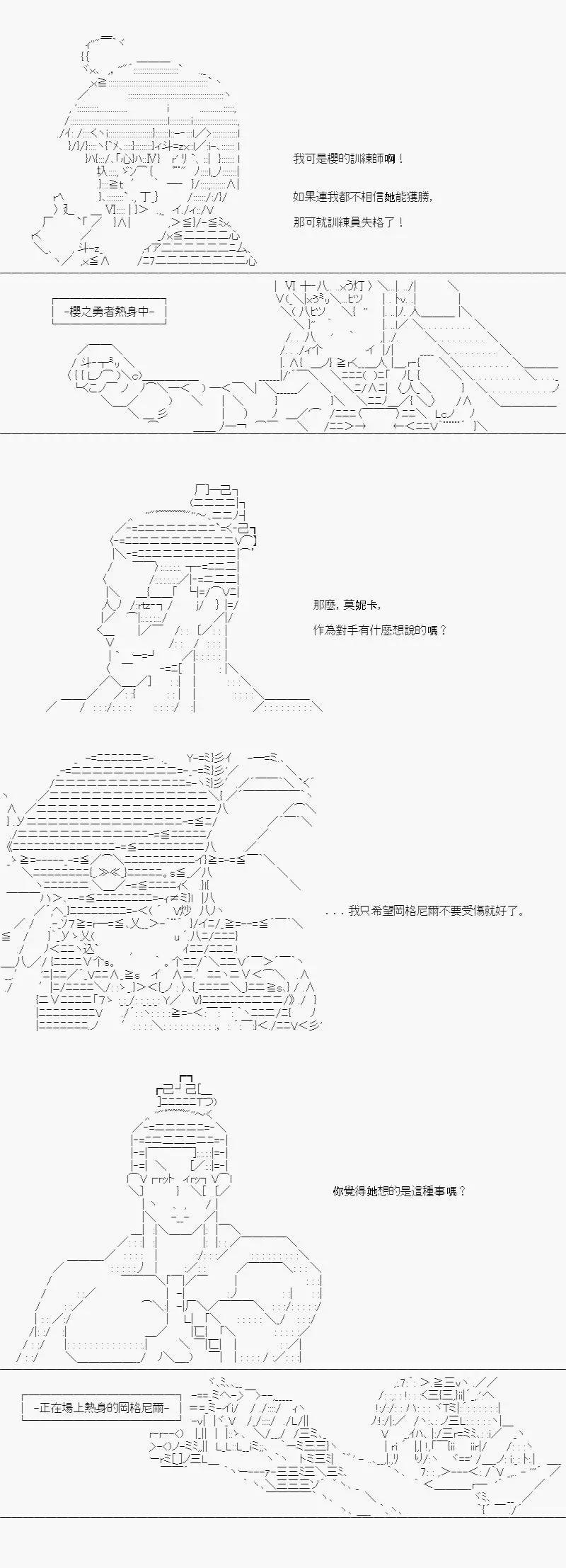 第06话