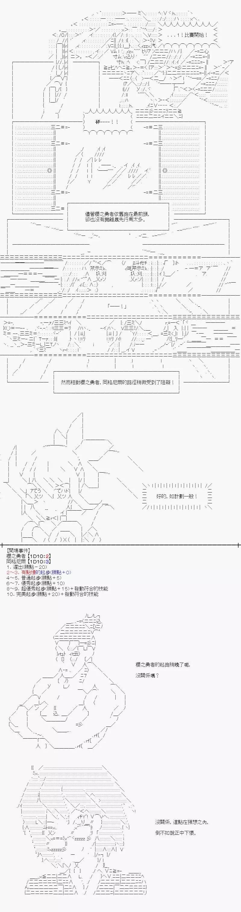 第06话