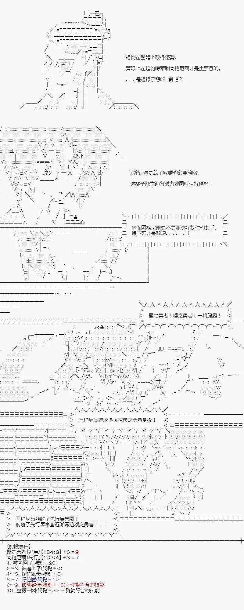 第06话
