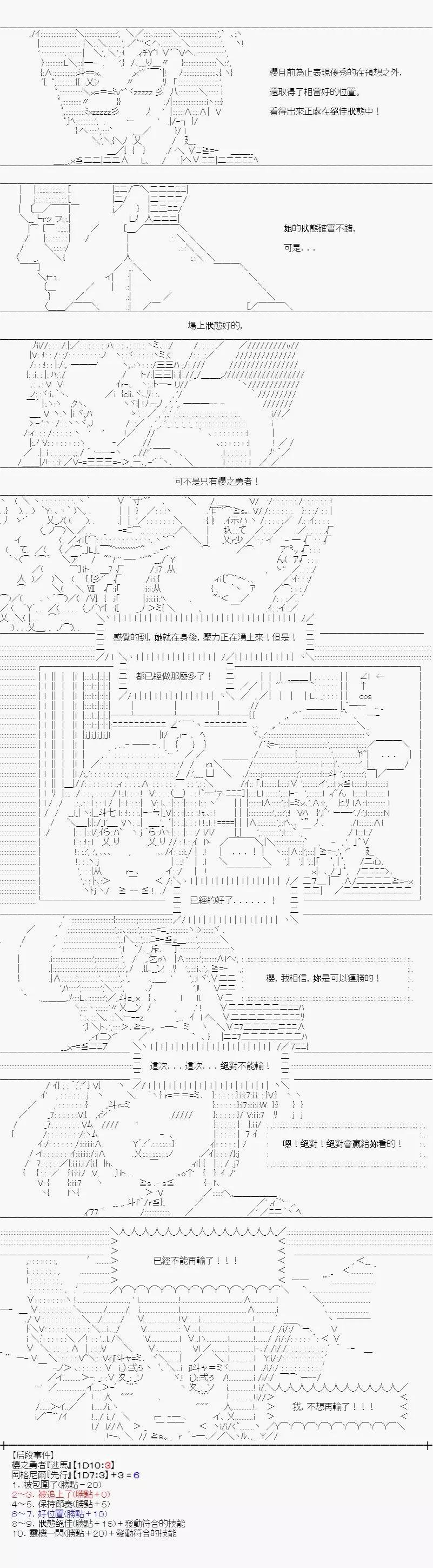 第06话