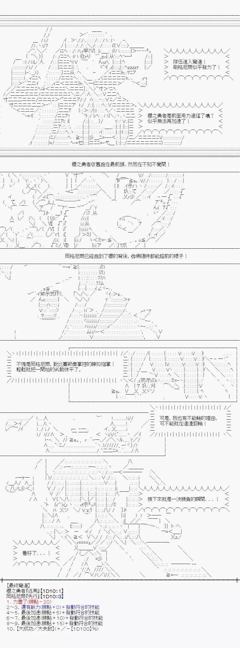 第06话