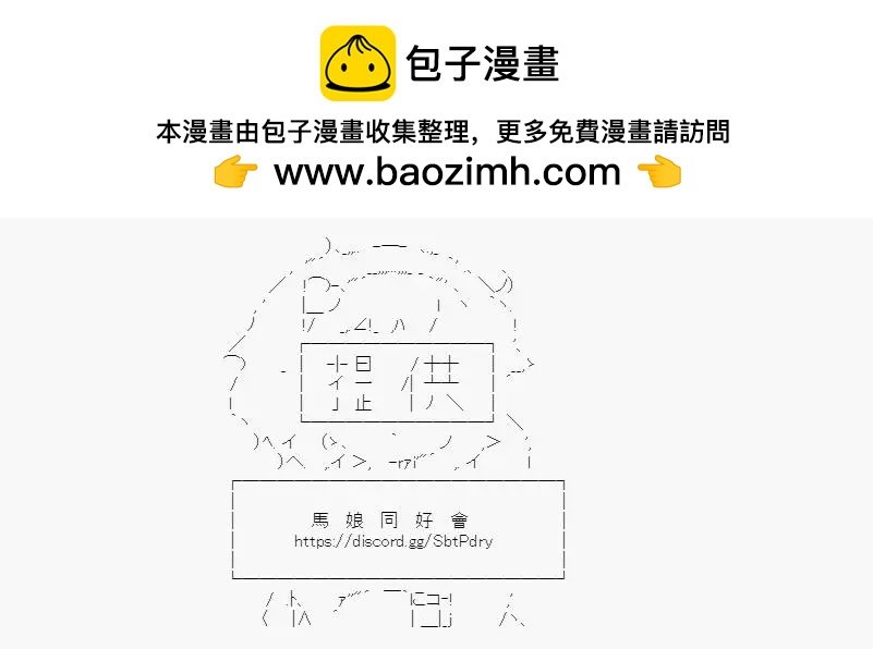 第04话
