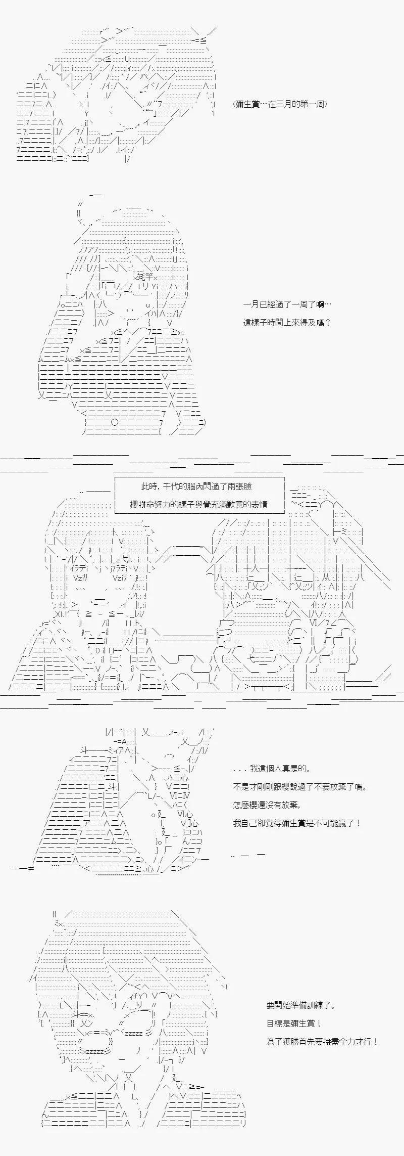 第04话