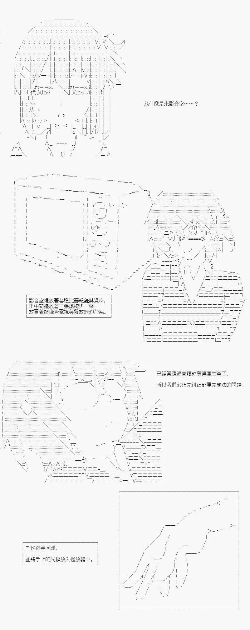 第04话