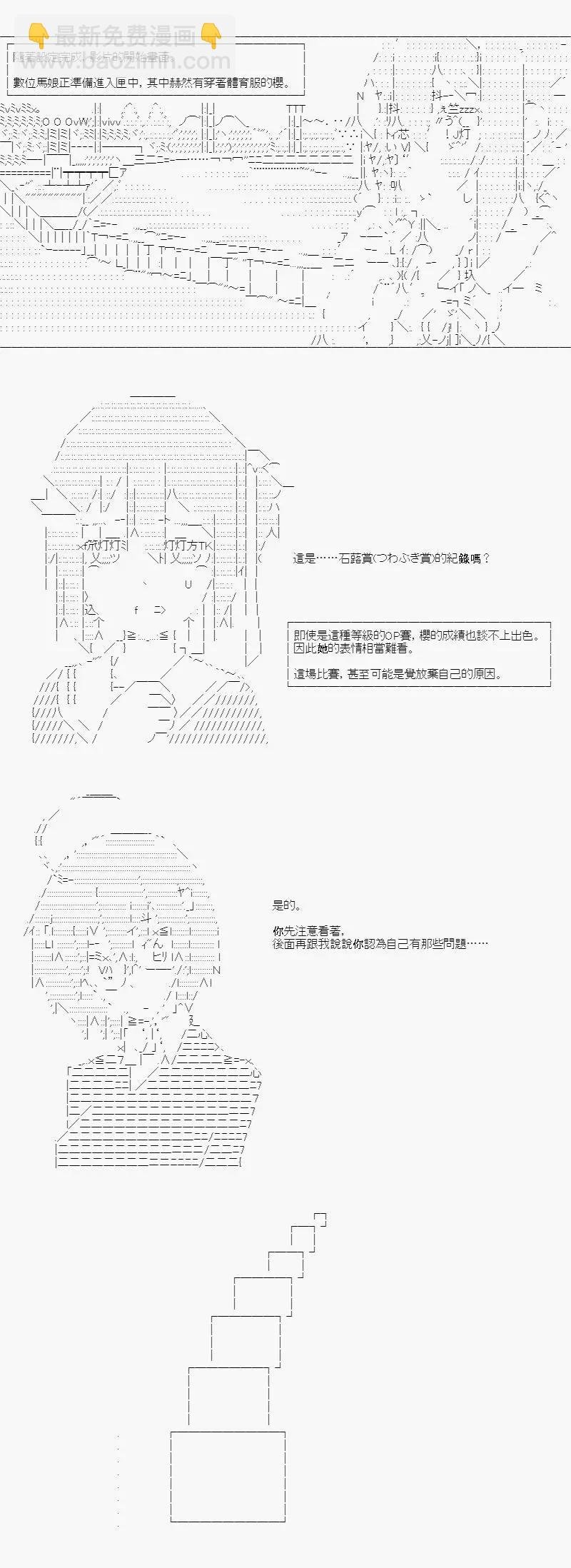 第04话