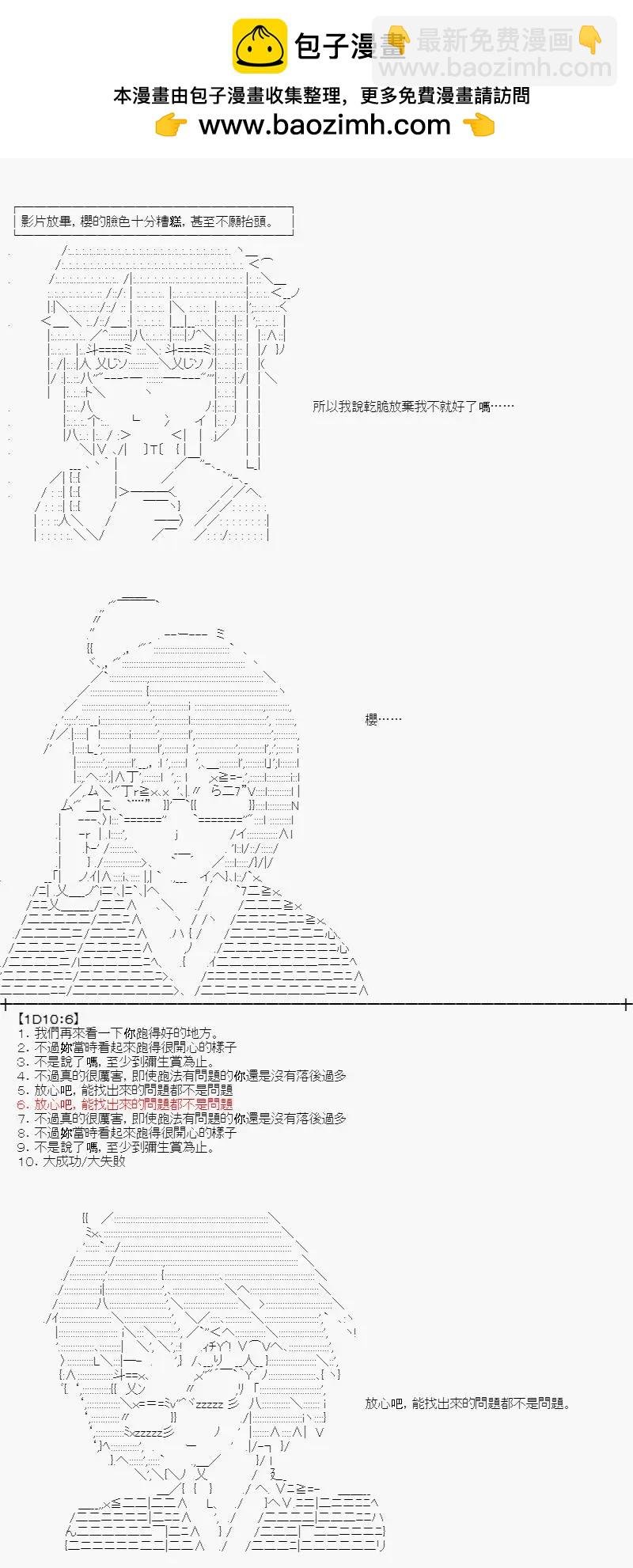 第04话