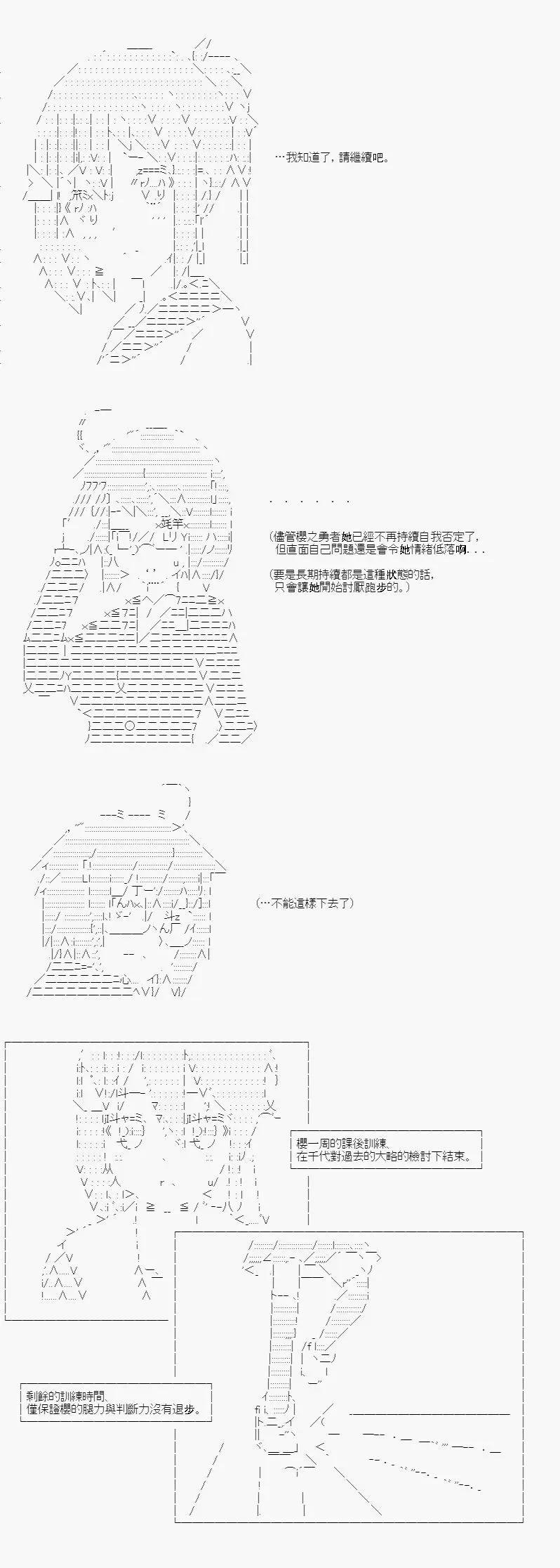 第04话