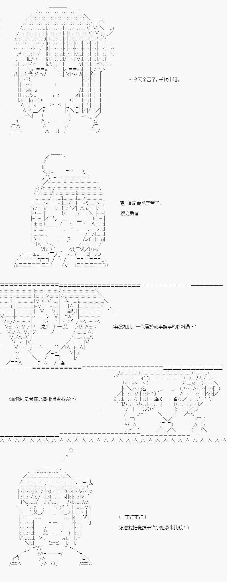 第04话