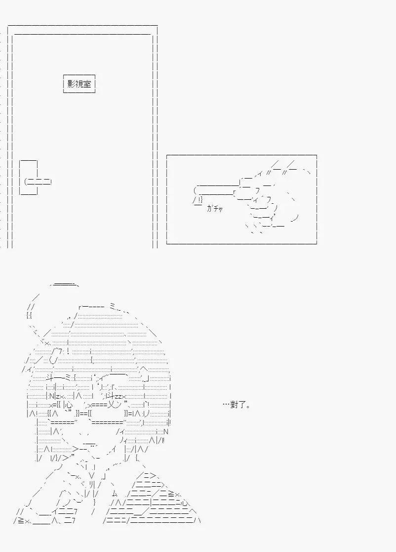 第04话