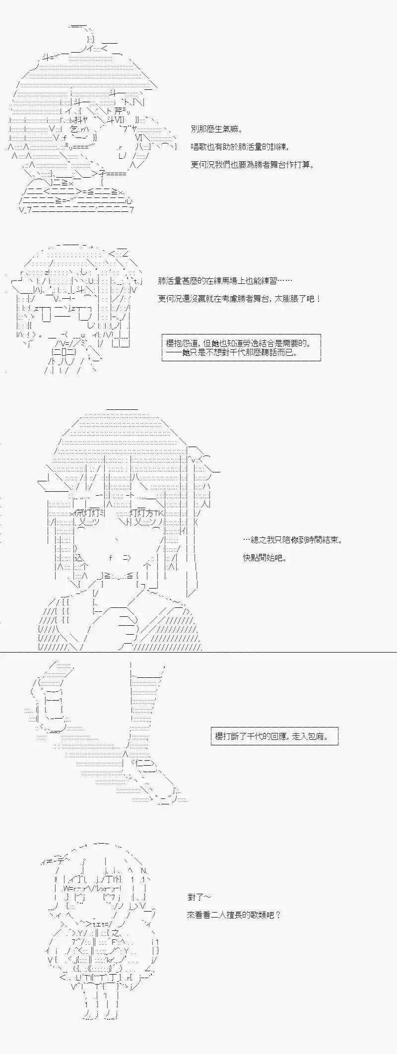 第04话