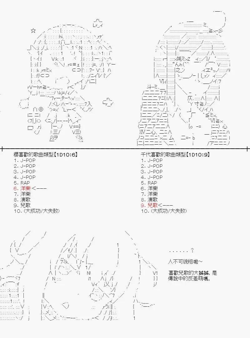 第04话
