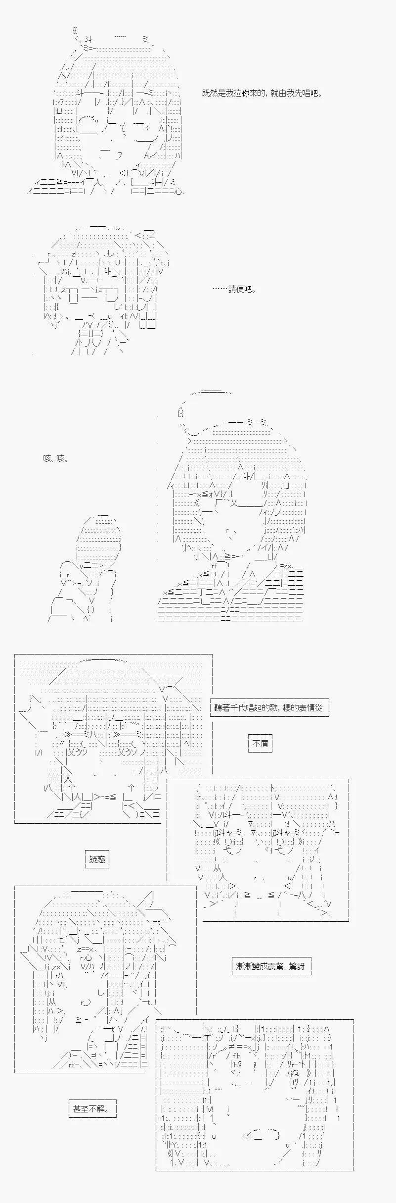 第04话