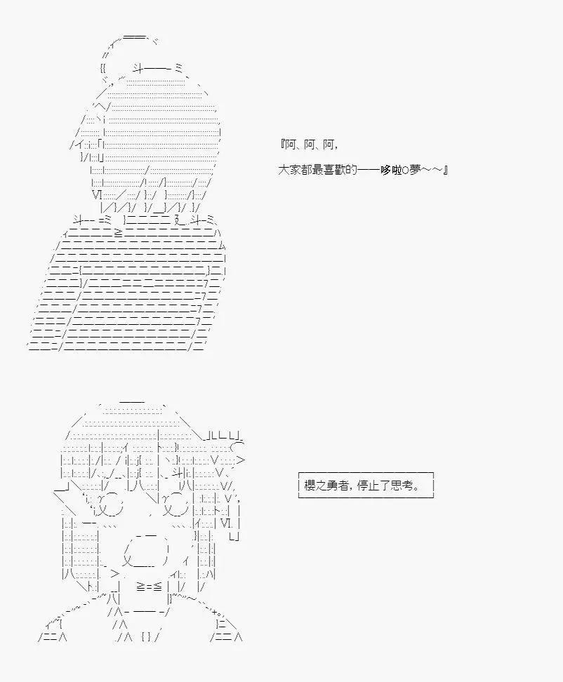 第04话