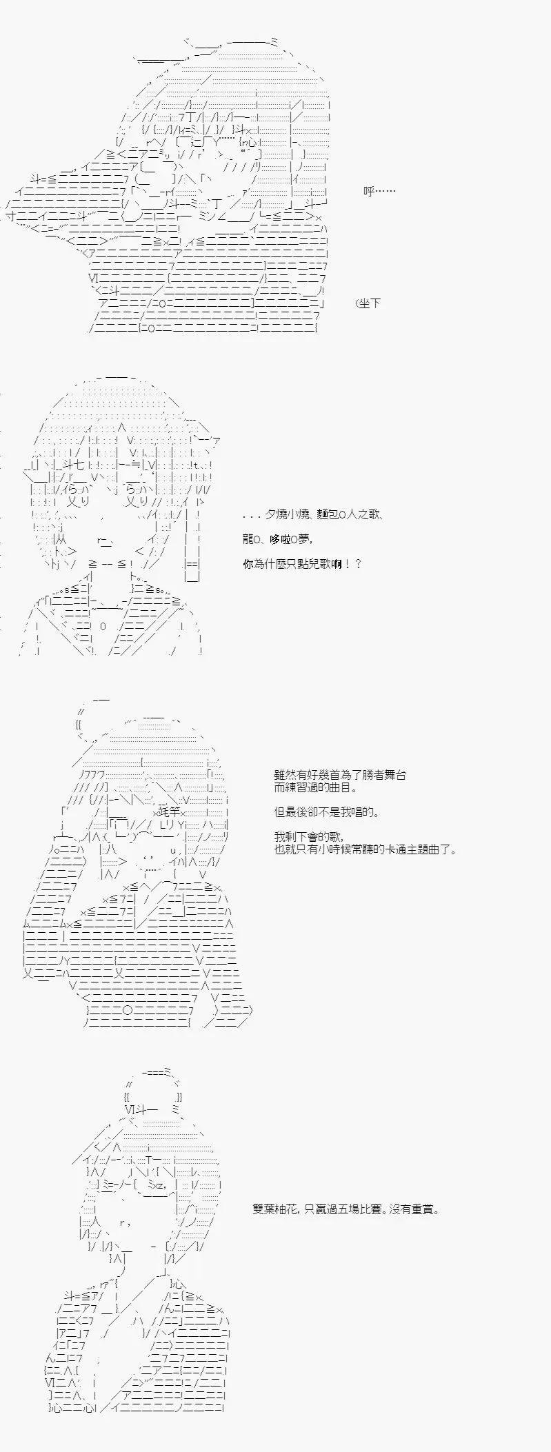 第04话
